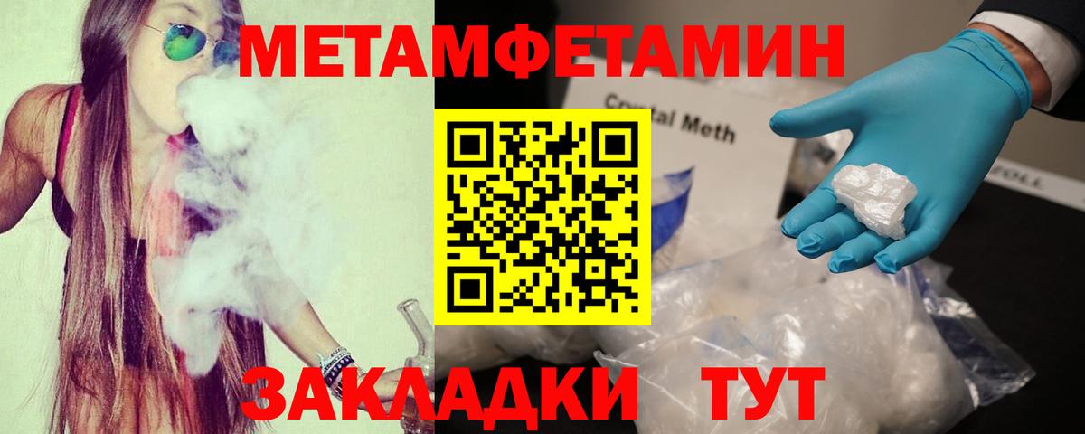 Амфетамин 98% Вологда
