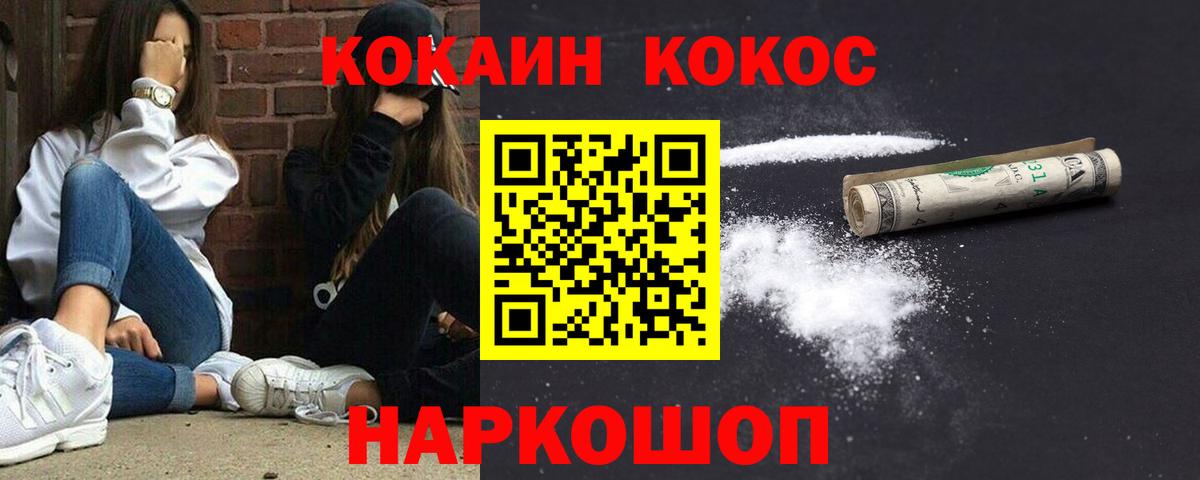 Cocaine Эквадор Вологда