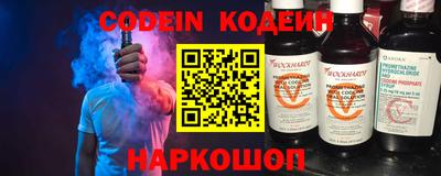 гидра Канаш
