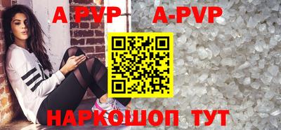 гидра Канаш
