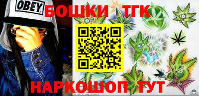 гидра Канаш
