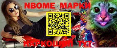 гидра Канаш