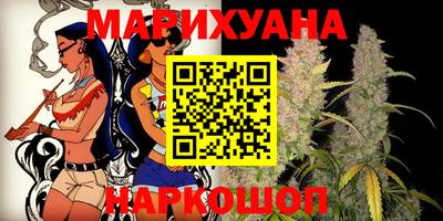 гидра Канаш