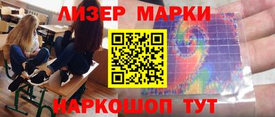 гидра Канаш