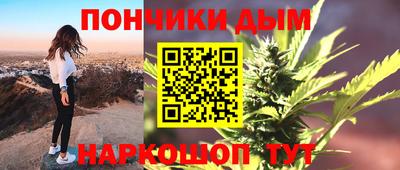 гидра Канаш