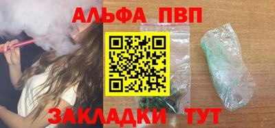 гидра Канаш