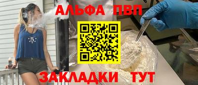 гидра Канаш