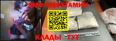гидра Канаш