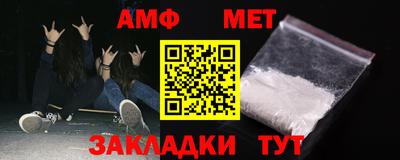 гидра Канаш