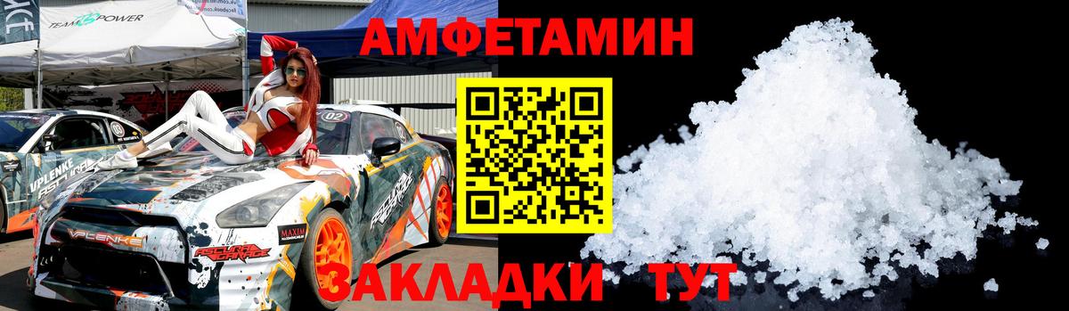 Первитин Methamphetamine Вологда