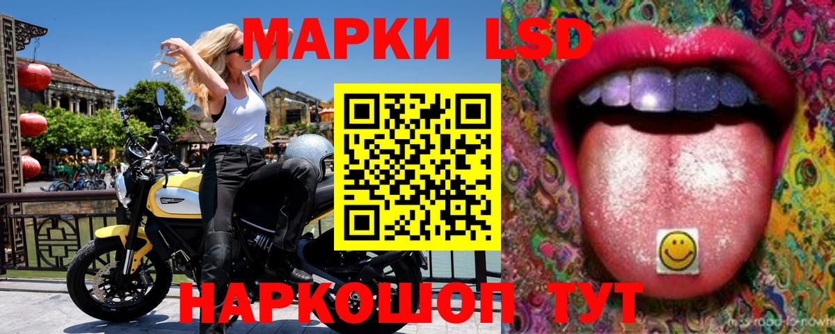 Марки NBOMe  Вход с VPN  Вологда  Марки 25I-NBOMe 1,5мг 