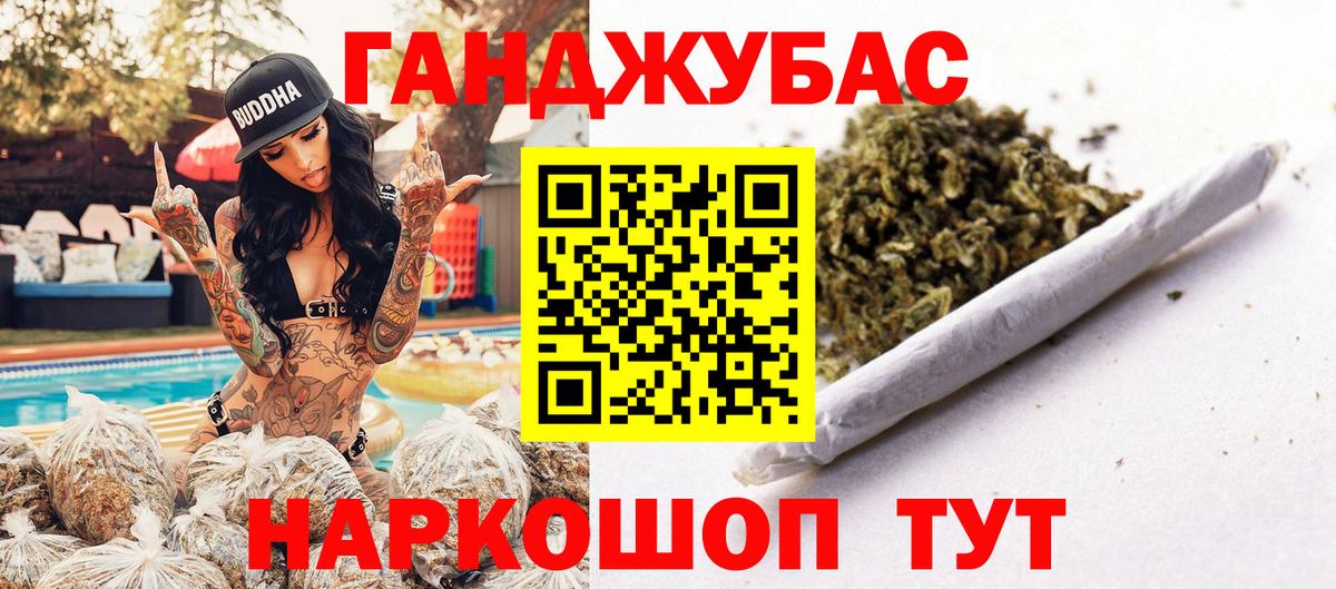 Марихуана SATIVA & INDICA  Канабис план  Вологда  Вход с VPN 